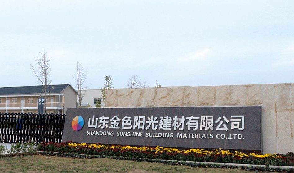 A2防火板生產(chǎn)工廠場景.jpg