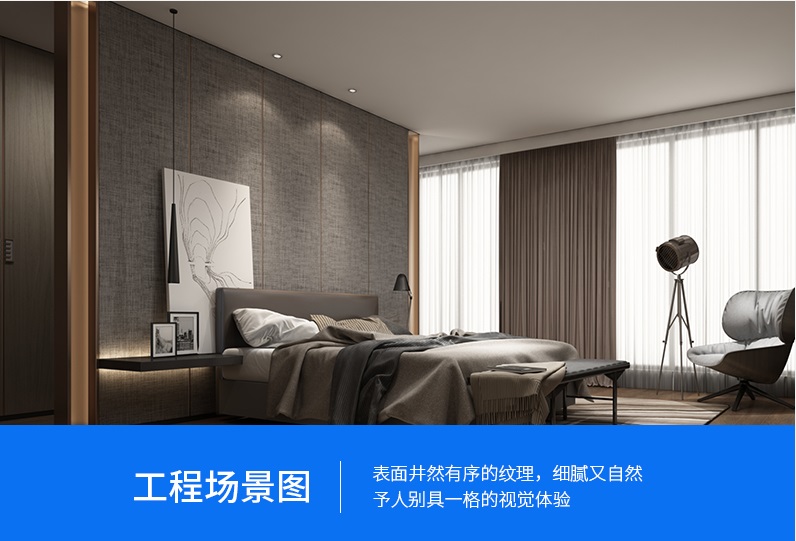 工程場(chǎng)景圖.jpg