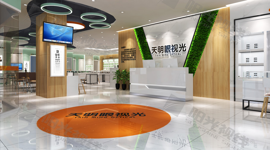 天明眼視光中心裝修效果圖