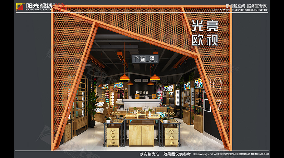 光亮歐視眼鏡店裝修效果圖
