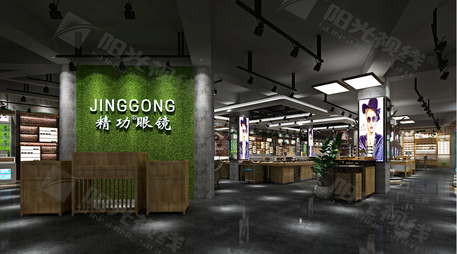 精功眼鏡店裝修效果圖