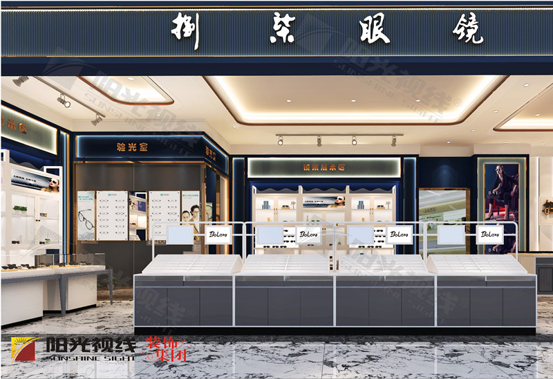 吉林白山捌柒眼鏡店裝修效果圖