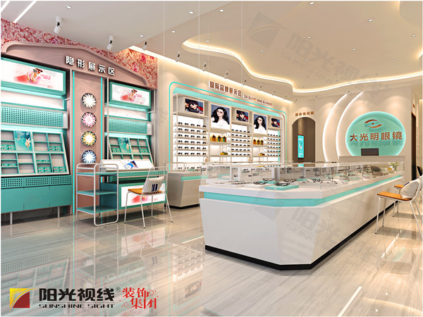 眼鏡展柜圖片-陽光視線