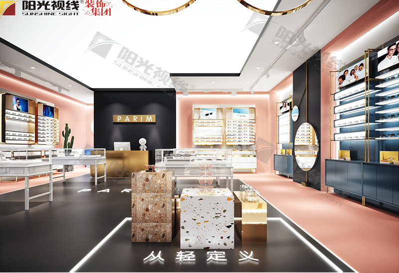 遼寧沈陽派麗蒙眼鏡店裝修設計效果圖