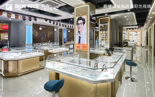眼鏡店加盟好還是自己開眼鏡店好？