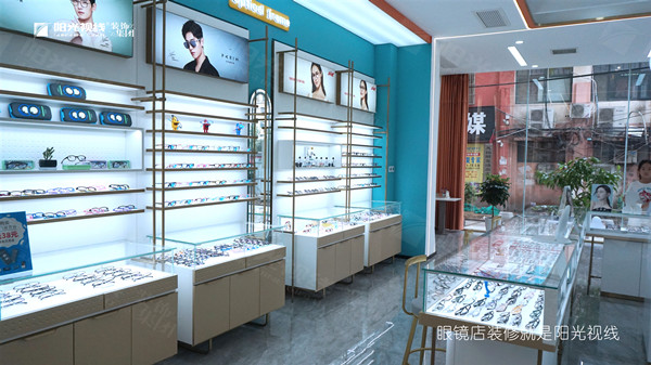 眼鏡店裝修就是陽(yáng)光視線