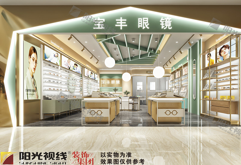 哈爾濱寶豐眼鏡店裝修設計案例