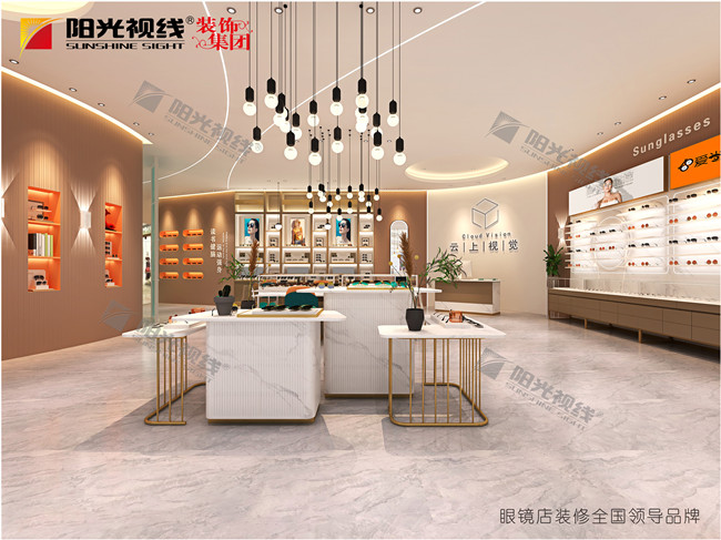 開眼鏡店前要計劃準備什么？