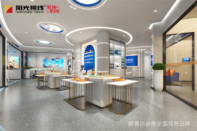 學校附近眼鏡店裝修設計要注意什么？