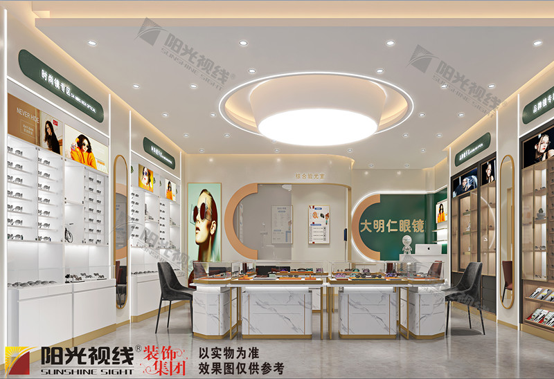 大名仁眼鏡店裝修設(shè)計效果圖