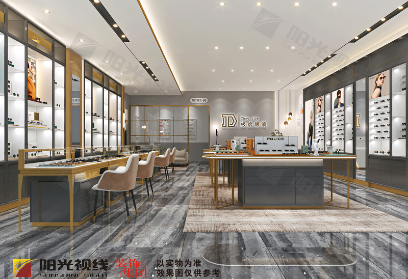 極度眼鏡店裝修效果圖