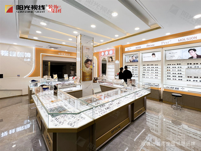 眼鏡店裝修設計圖-陽光視線