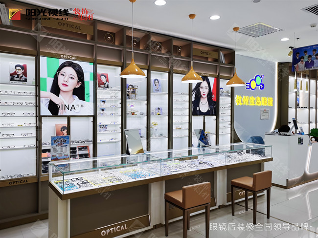 眼鏡店進貨有什么講究，如何避免被騙？