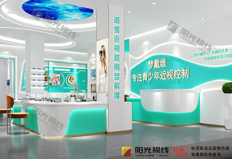 夢(mèng)戴維眼鏡店裝修效果圖
