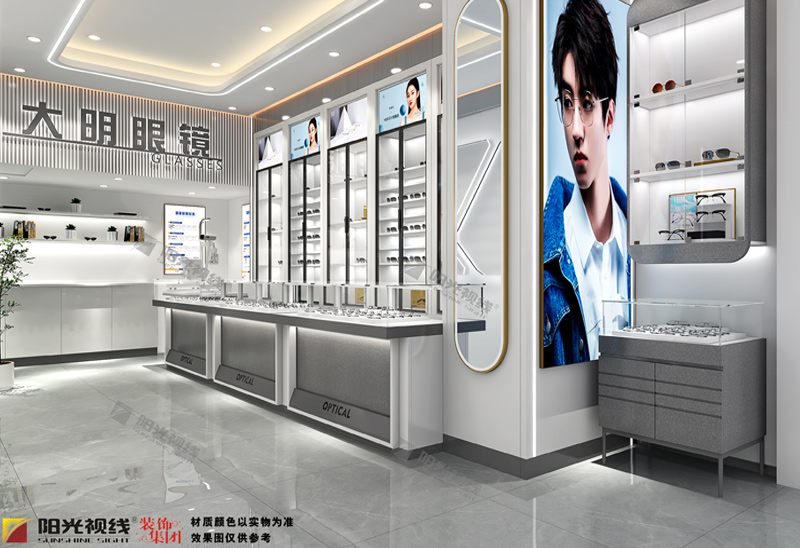 大明眼鏡店裝修效果圖