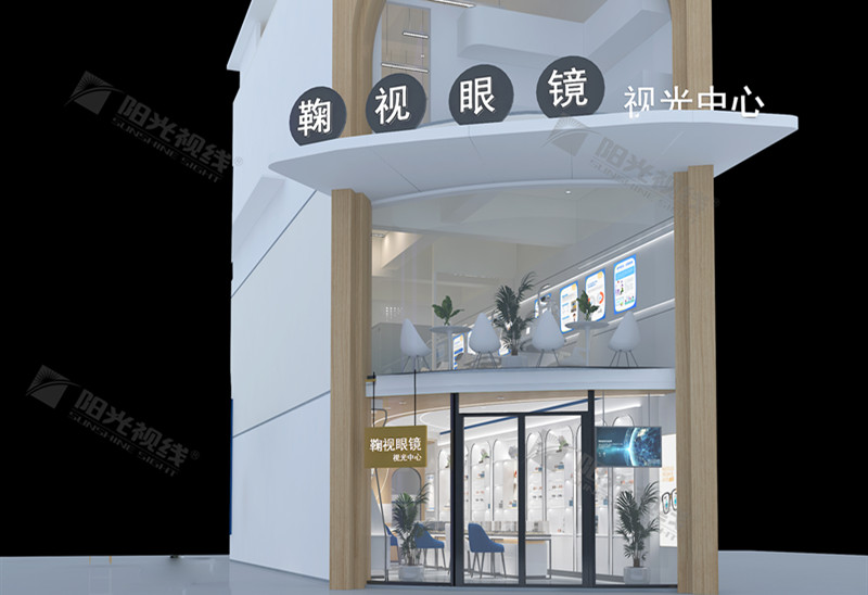 安徽蚌埠鞠視眼鏡視光中心效果圖