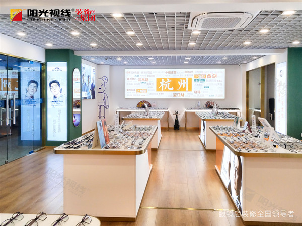 開眼鏡店要做好哪些規劃和準備？