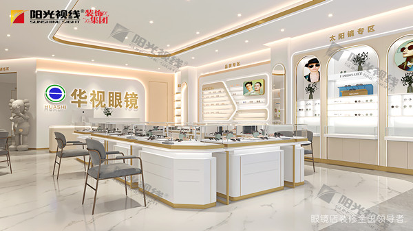 眼鏡店裝修細節，裝修眼鏡店需要注意的事情