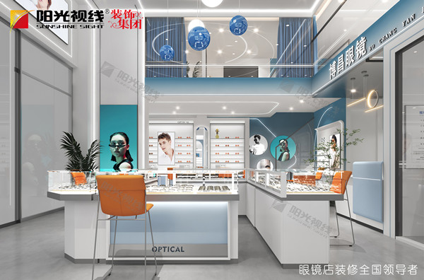 眼鏡店裝修圖片-陽光視線