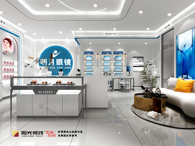 眼鏡店形象墻設計-陽光視線