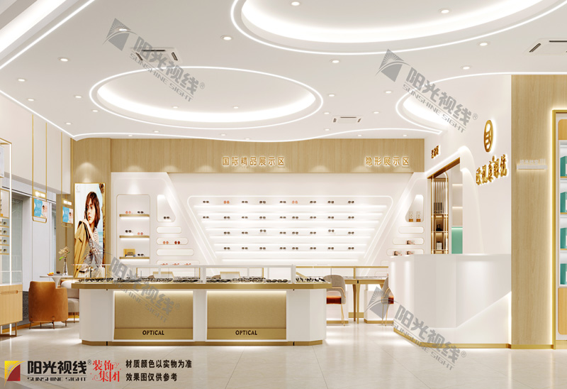 歐視康眼鏡店裝修效果圖