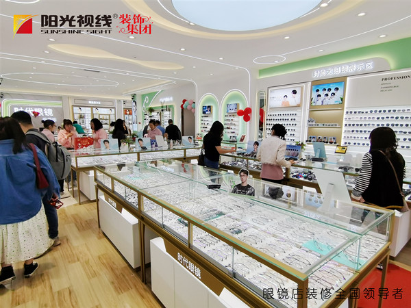 眼鏡店展柜-陽(yáng)光視線