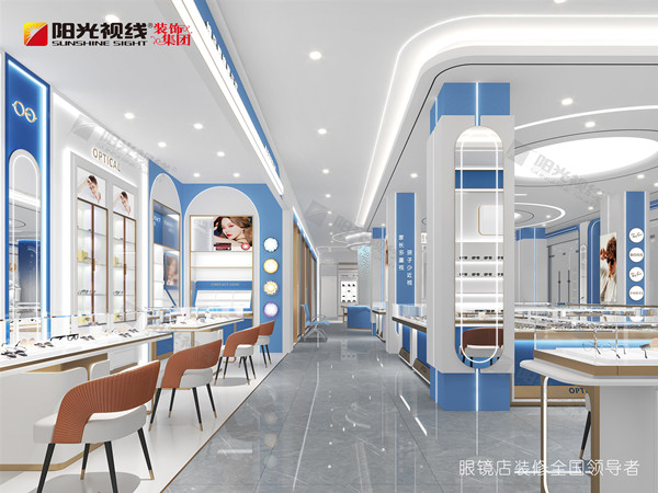 眼鏡店裝修-陽光視線