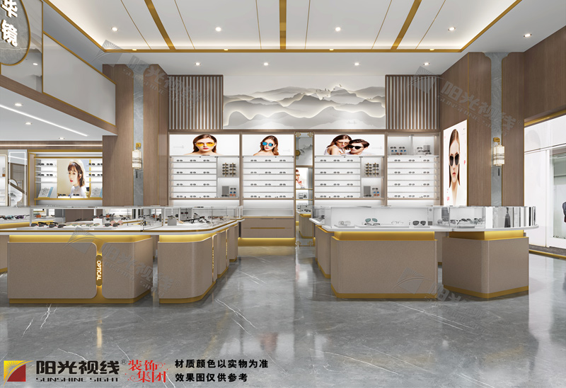 新華眼鏡店裝修效果圖